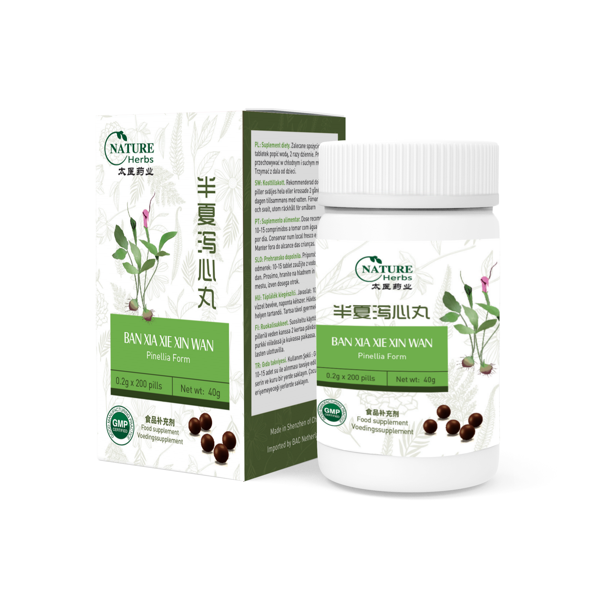Ban Xia Xie Xin Wan | Pinellia Form