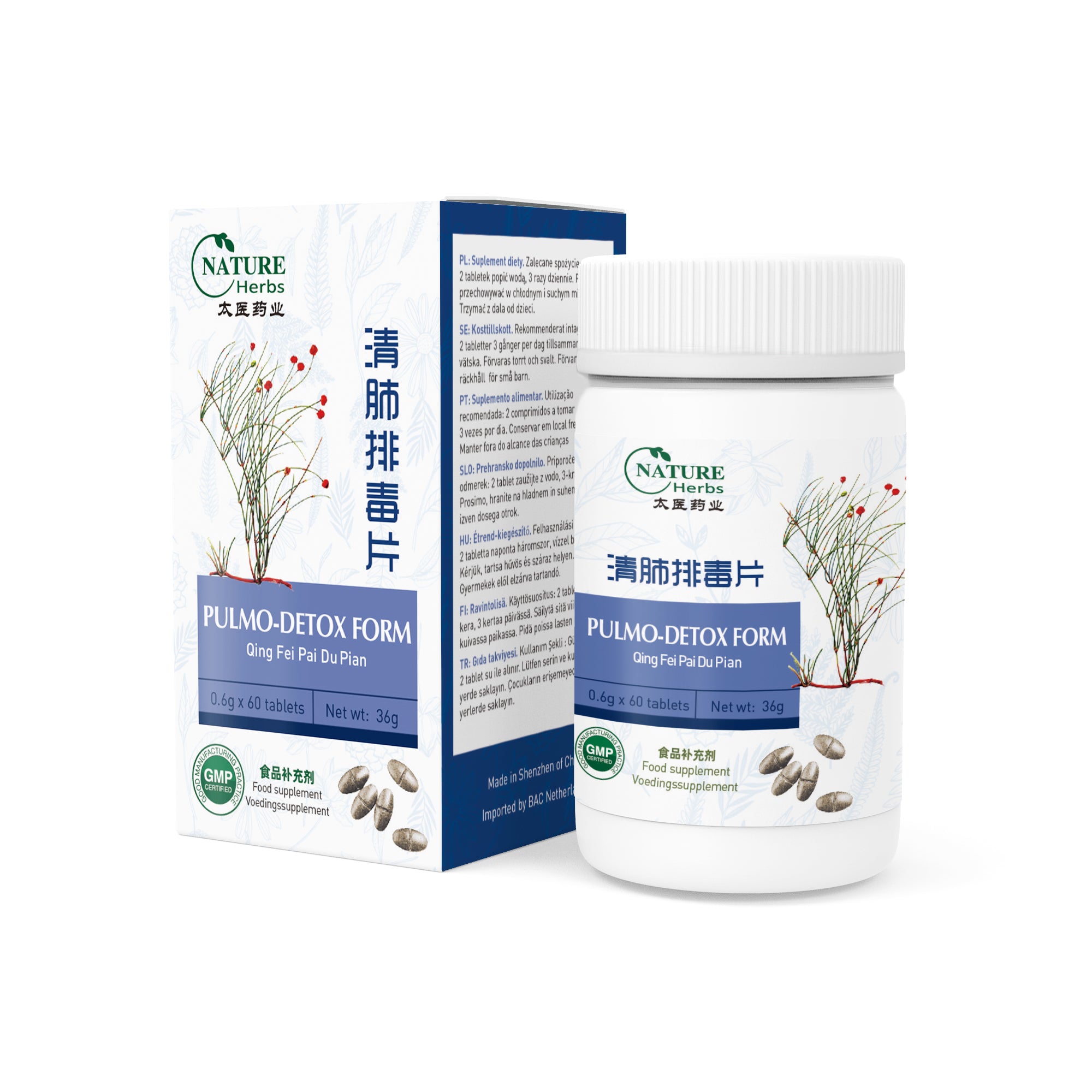 Qing Fei Pai Du Pian | Pulmo-detox Form