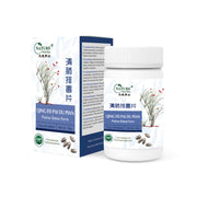 Qing Fei Pai Du Pian | 清肺排毒片 | Pulmo-detox Form