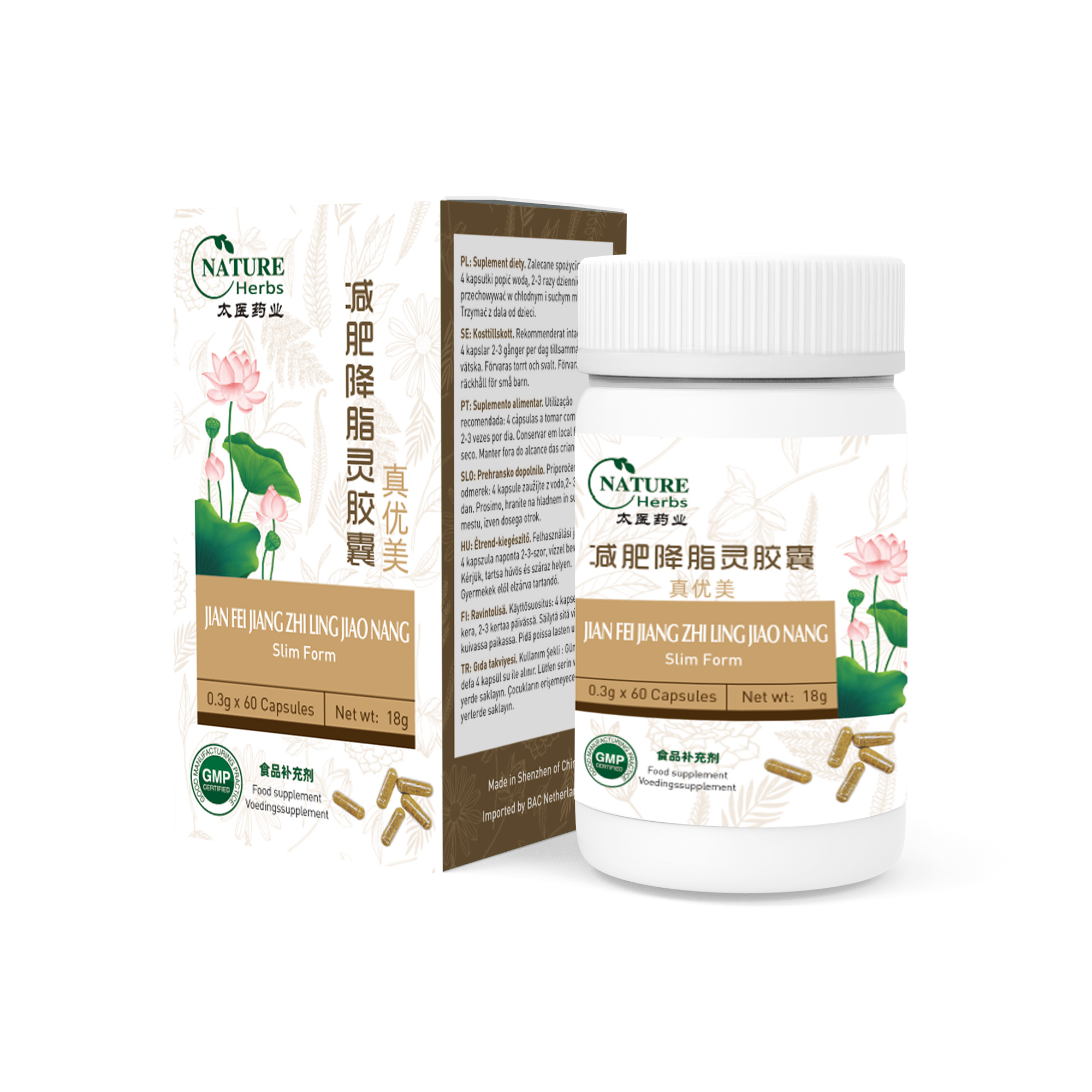 Jian Fei Jiang Zhi Ling Jiao Nang | Slim Form