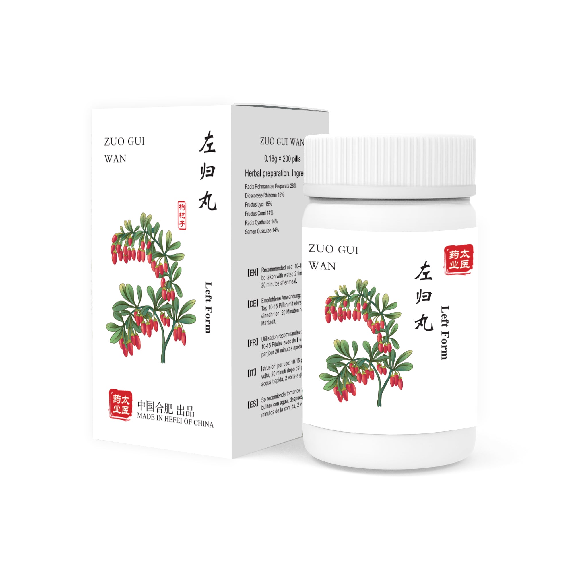 Zuo Gui Wan | Left Form