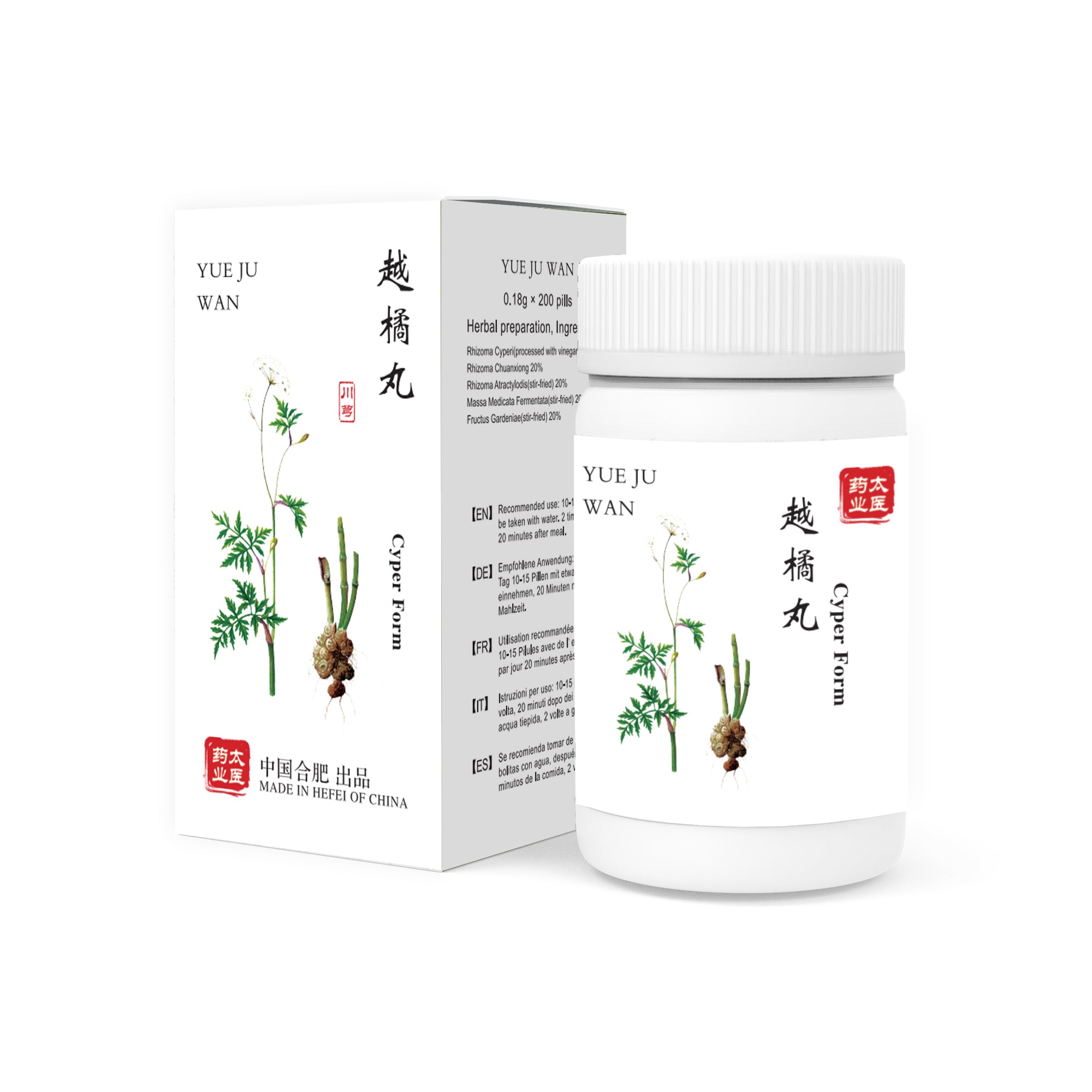 Yue Ju Wan | Cyper Form