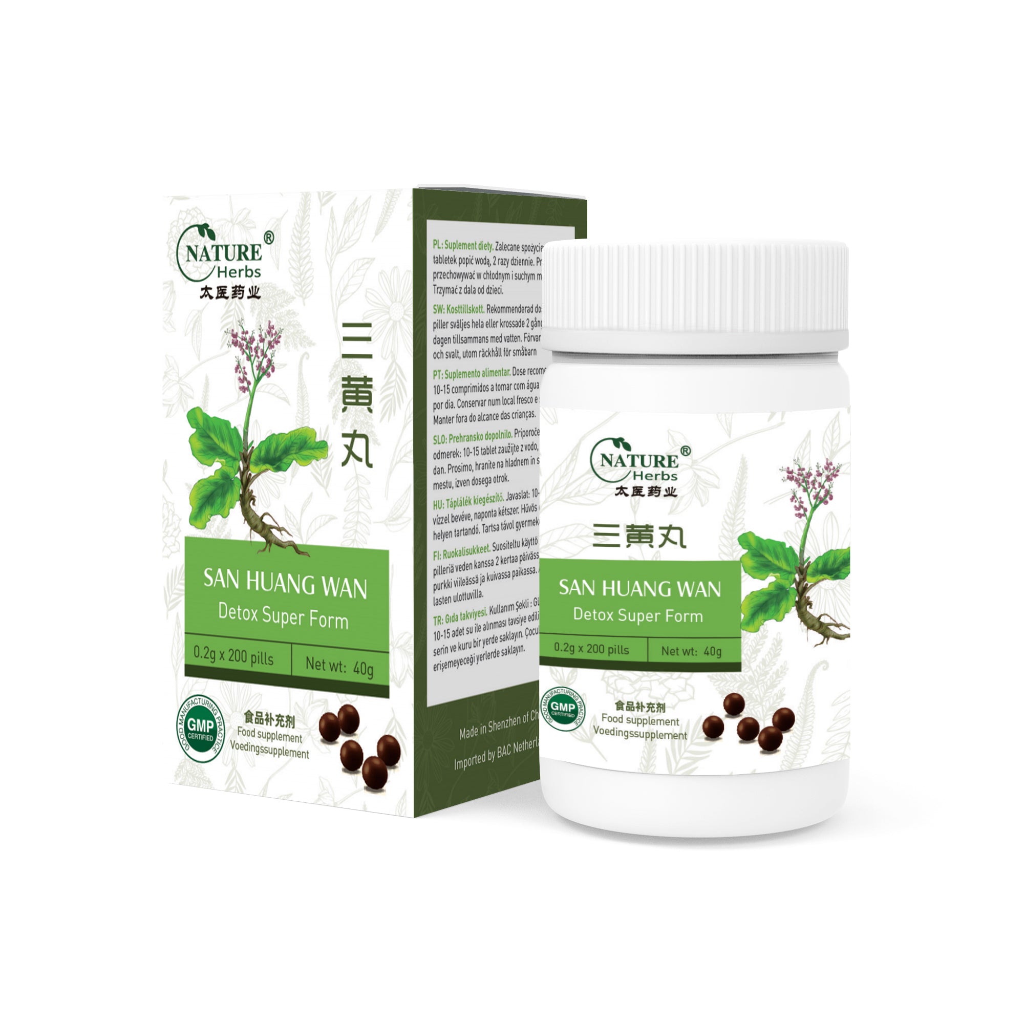 San Huang Wan | Detox Super Form